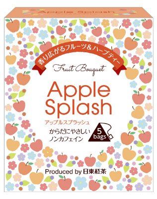 フルーツブーケ　アップルスプラッシュ