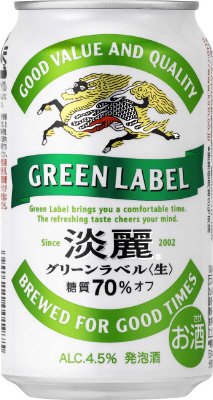 １８年４月淡麗グリーンラベルお家スタジアムグッズ当たる！キャンペーン