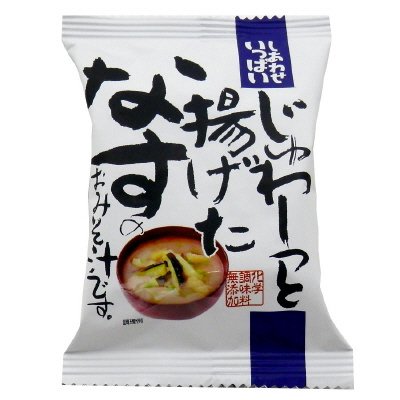 しあわせ揚げなす味噌汁