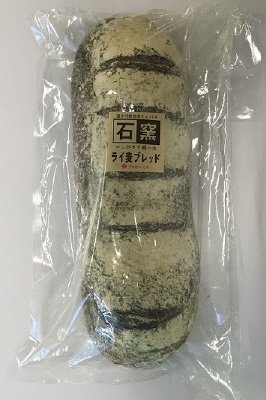 石窯ライ麦ブレッド（本）
