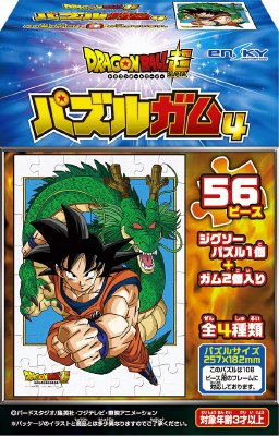 ドラゴンボール超パズルガム４
