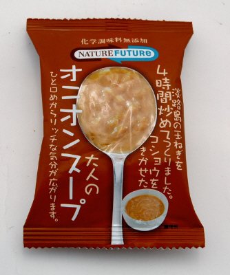 NFオニオンスープ
