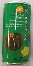 北のほたる　かぼちゃジュース