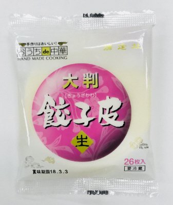 大判餃子皮