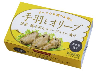 手羽とオリーブ黒胡椒風味