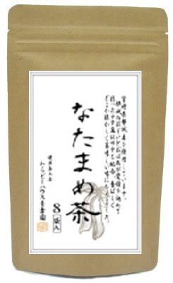 わらビーハウス　なたまめ茶