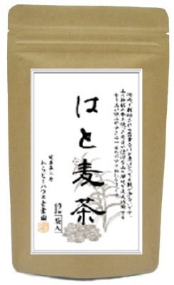 わらビーハウス　はと麦茶