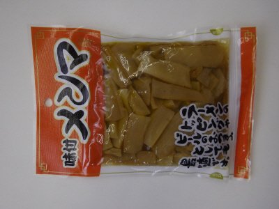 味付メンマ