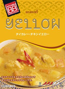 タイカレー・チキンイエロー