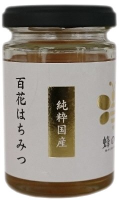 国産百花蜂蜜