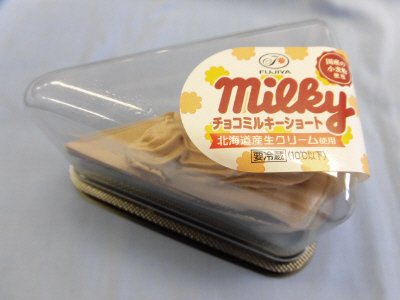 チョコミルキーショート