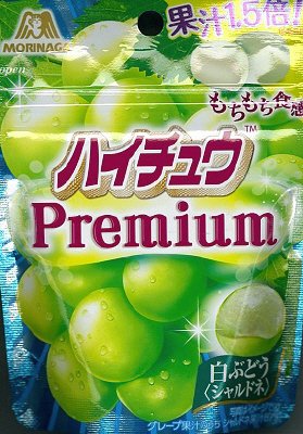 ハイチュウプレミアム＜白ぶどう味＞