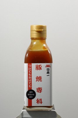 日本一　豚焼専科