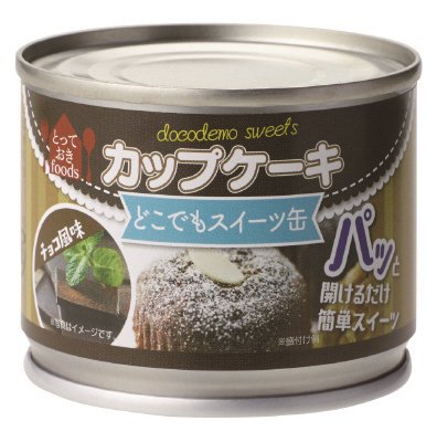 どこでもスイーツ缶　カップケーキ　チョコ風味