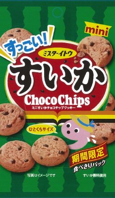 ミニすいかチョコチップクッキー