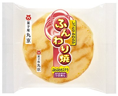 ふんわり焼
