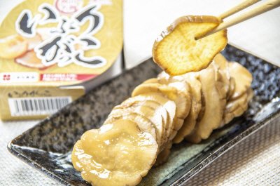 いぶりがっこ缶