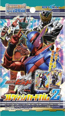 仮面ライダービルドコレクションカードガム２