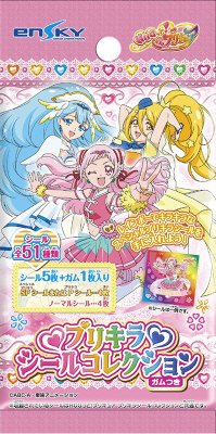 ＨＵＧっとプリキュアプリキラシールコレクションガムつき
