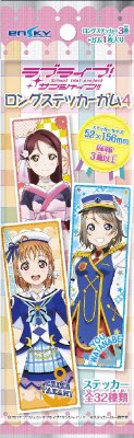 ラブライブサンシャインロングステッカーガム４
