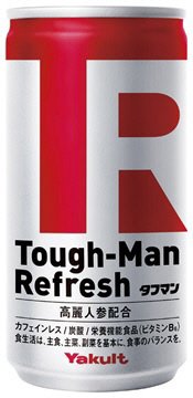 タフマンリフレッシュ
