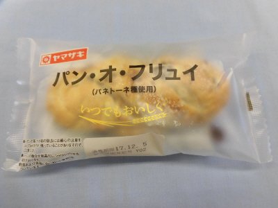 パン・オ・フリュイ（パネトーネ種使用）