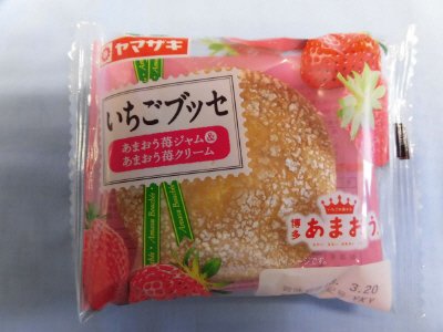 いちごブッセ（あまおう苺ジャム＆あまおう苺クリーム）