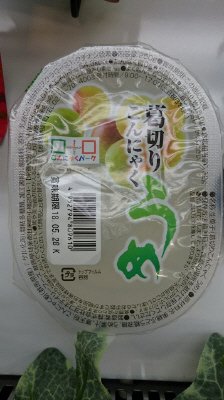 葛切りこんにゃくうめ