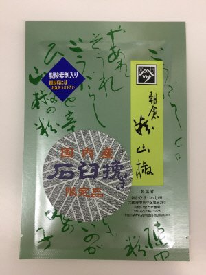 石臼挽朝倉粉山椒（限定品）
