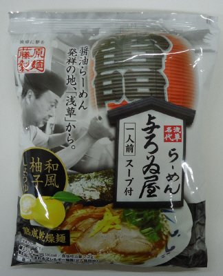 浅草名代らーめん与ろゐ屋　和風柚子しょうゆ味