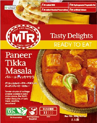 MTR　Paneer Tikka Masala　オニオンベースのグリルチーズカレー　300ｇ