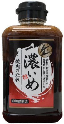 濃いめ　焼肉のたれ