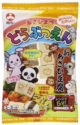新あさひ豆腐どうぶつえん　無添加だし付