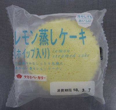 レモン蒸しケーキ（ホイップ入り）