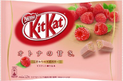 ミニ　オトナの甘さ　ラズベリー