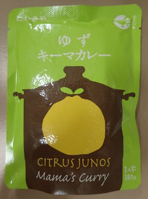 にしきや　ゆずキーマカレー