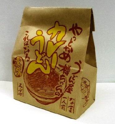 やっとかめカレーうどん凌駕　1食紙袋