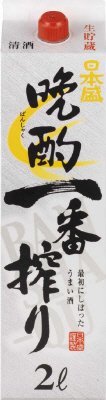 晩酌一番搾り