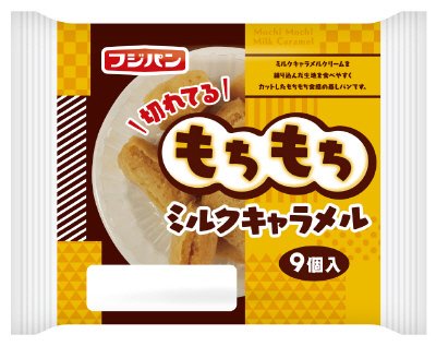 切れてるもちもちミルクキャラメル