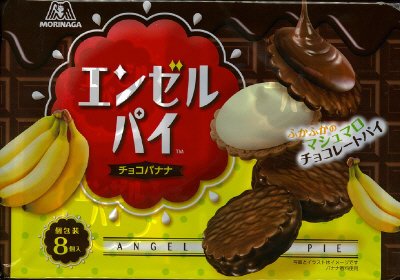 エンゼルパイ＜チョコバナナ＞ＴＴＰ