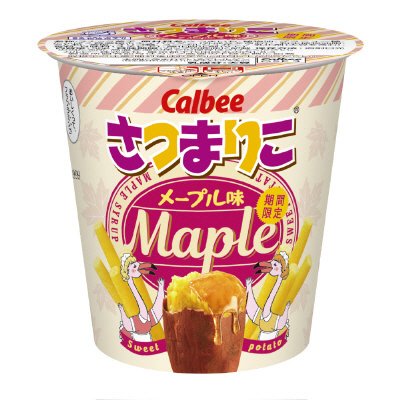 さつまりこメープル味