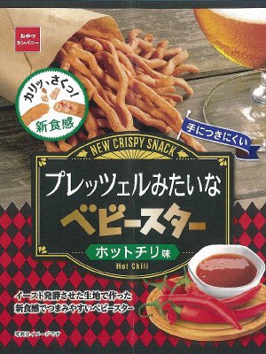 プレッツェルみたいなベビースターホットチリ味