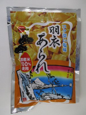 羽衣あられ