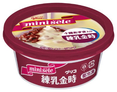 ミニセレ　練乳金時