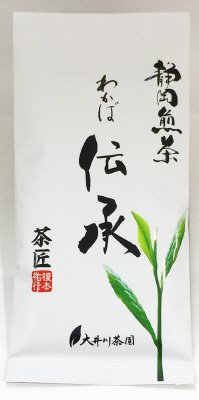 静岡煎茶　伝承　わかば