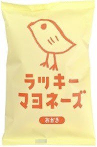 ラッキーマヨネーズ