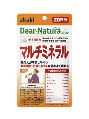 ディアナチュラスタイルマルチミネラル（２０日）