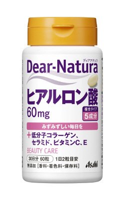 ディアナチュラヒアルロン酸３０日