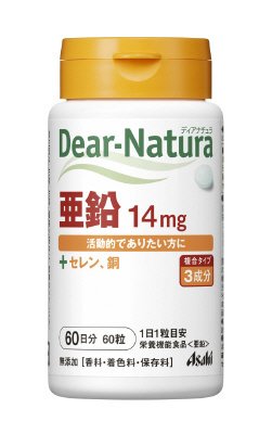 ディアナチュラ亜鉛６０日