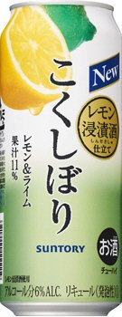 こくしぼり＜レモン＆ライム＞５００ｍｌ　缶